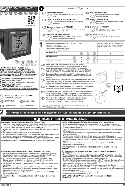 schneider施耐德EasyLogic™ PM2200R series Installation Sheet